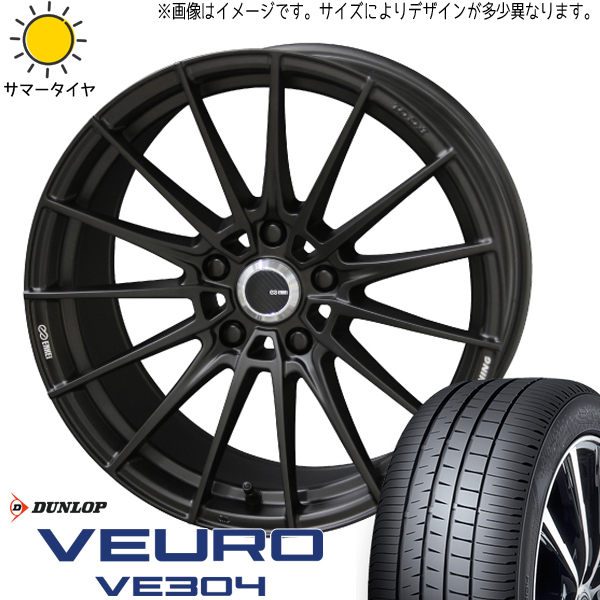 215/50R17 スバル エクシーガ ダンロップ ビューロ VE304 FC01 17インチ 7.0J +47 5H100P サマータイヤ ホイールセット 4本_画像1