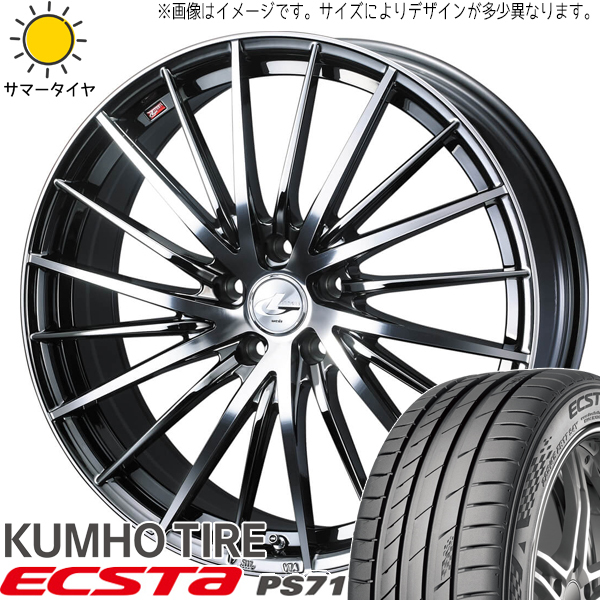 255/50R20 LEXUS RX クムホ PS71 レオニス FR 20インチ 8.5J +35 5H114.3P サマータイヤ ホイールセット 4本_画像1