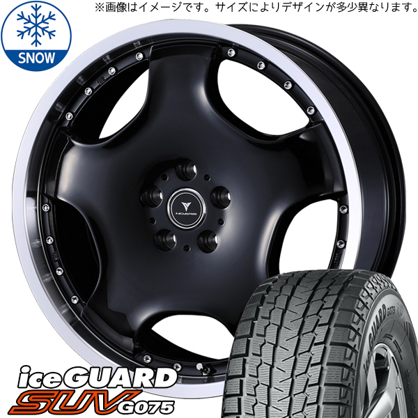 225/55R18 アウトランダー デリカ Y/H G075 アセット D1 18インチ 8.0J +42 5H114.3P スタッドレスタイヤ ホイールセット 4本_画像1