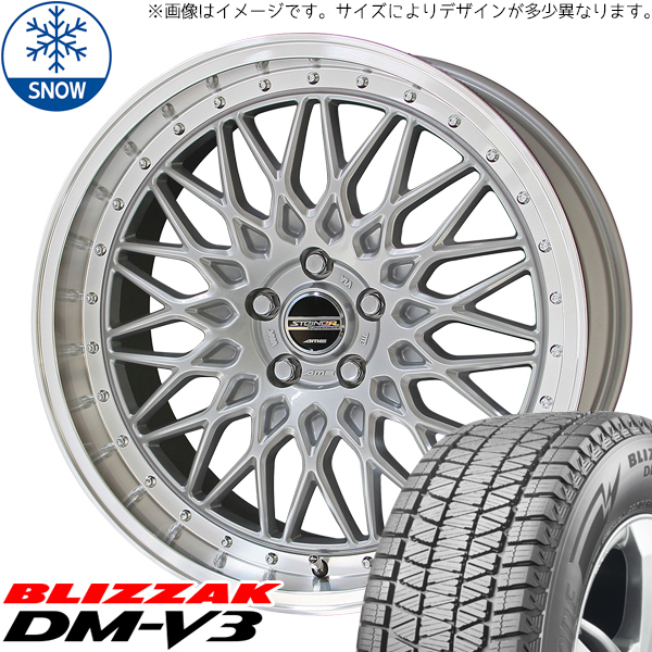 225/55R18 エルグランド 18インチ ブリヂストン ブリザック DM-V3 シュタイナー FTX スタッドレスタイヤ ホイールセット 4本_画像1