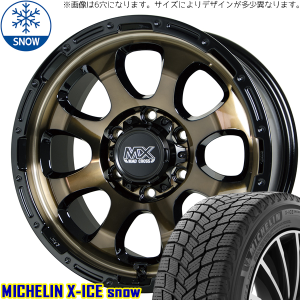 215/50R17 MAZDA3 MICHELIN 17インチ マッドクロス グレイス 7.0J +45 5H114.3P スタッドレスタイヤ ホイールセット 4本_画像1