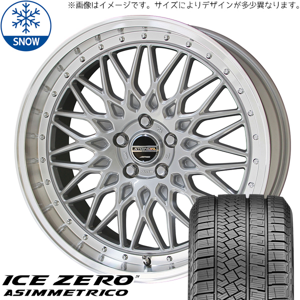 225/50R18 スカイライン 18インチ PIRELLI アイスゼロ シュタイナー FTX スタッドレスタイヤ ホイールセット 4本_画像1