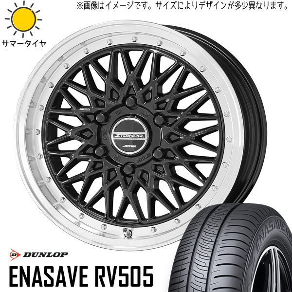 215/50R17 スバル エクシーガ D/L ENASAVE RV505 シュタイナー FTX 17インチ 7.0J +47 5H100P サマータイヤ ホイールセット 4本_画像1