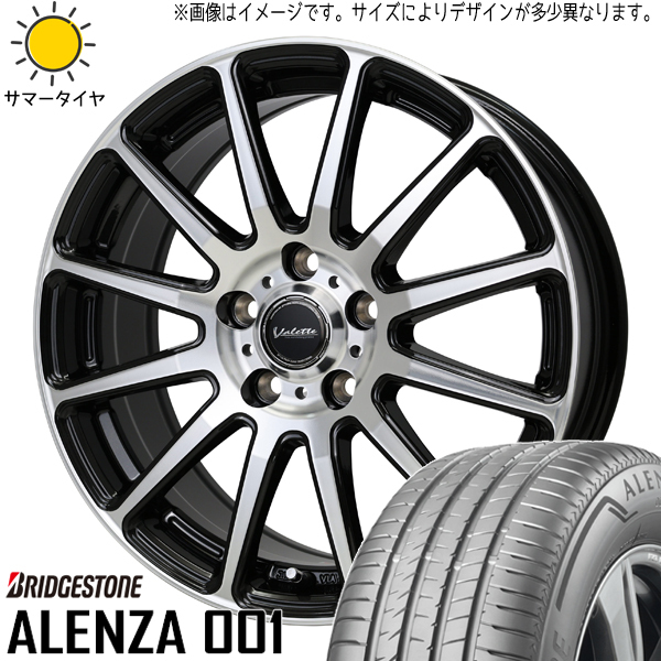 225/65R17 ハリアー RAV4 ブリヂストン アレンザ001 ヴァレット 17インチ 7.0J +40 5H114.3P サマータイヤ ホイールセット 4本_画像1