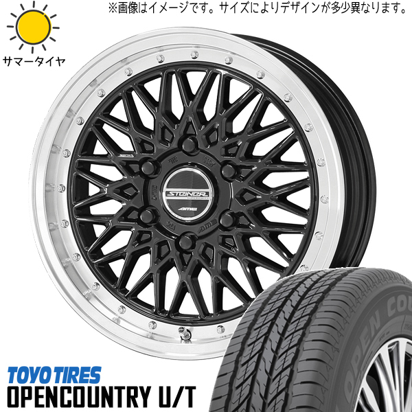 215/65R16 ハイエース TOYO オプカン U/T シュタイナー FTX 16インチ 6.5J +38 6H139.7P サマータイヤ ホイールセット 4本_画像1