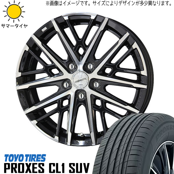 215/60R17 エルグランド ZR-V TOYO PROXES CL1 SUV スマック グレイヴ 17インチ 7.0J +53 5H114.3P サマータイヤ ホイールセット 4本_画像1