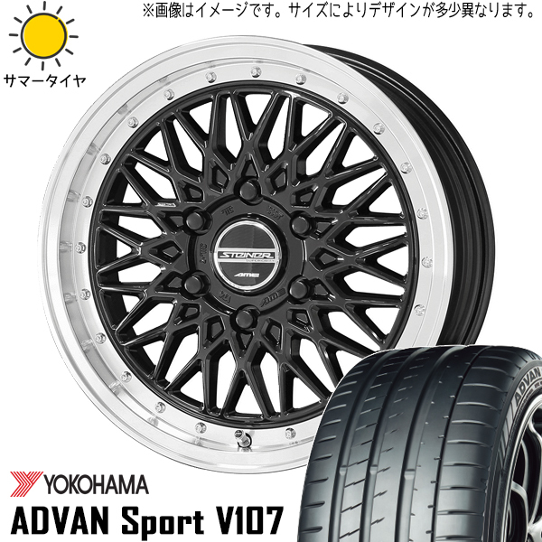 225/40R19 ヤリスクロス ノア ヴォクシー Y/H V107 シュタイナー FTX 19インチ 8.0J +48 5H114.3P サマータイヤ ホイールセット 4本_画像1