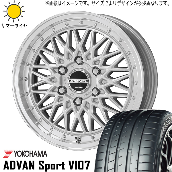 245/45R19 アルファード ハリアー Y/H ADVAN V107 シュタイナー FTX 19インチ 8.0J +35 5H114.3P サマータイヤ ホイールセット 4本_画像1