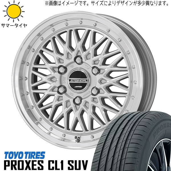 225/55R19 CX5 CX8 エクストレイル TOYO プロクセス CL1 SUV FTX 19インチ 8.0J +48 5H114.3P サマータイヤ ホイールセット 4本_画像1