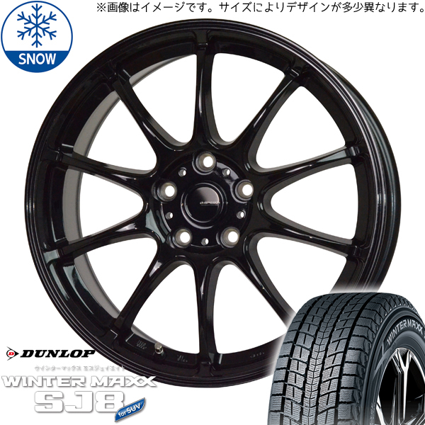 225/60R17 XV レガシィ D/L WM SJ8+ Gスピード G07 17インチ 7.0J +47 5H100P スタッドレスタイヤ ホイールセット 4本_画像1