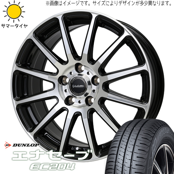 225/55R17 アルファード アテンザ D/L EC204 ヴァレット グリッター 17インチ 7.0J +40 5H114.3P サマータイヤ ホイールセット 4本_画像1