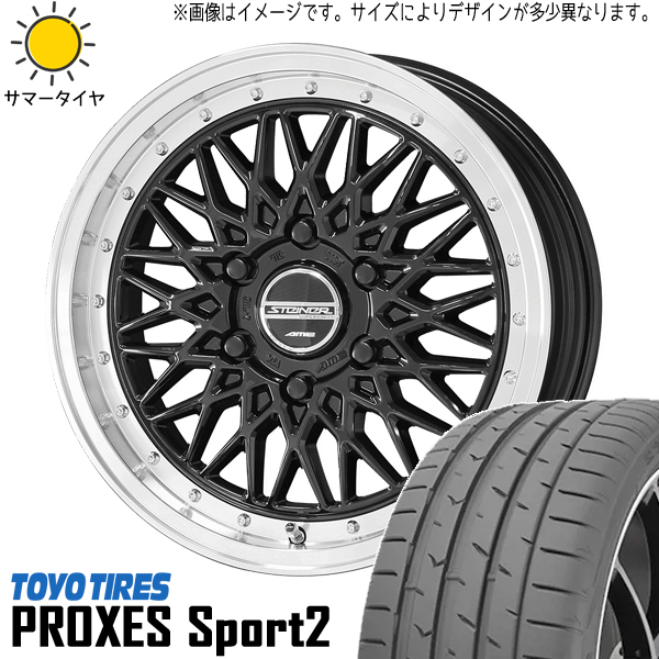 225/45R18 カムリ クラウン TOYO PROXES スポーツ2 シュタイナー FTX 18インチ 8.0J +38 5H114.3P サマータイヤ ホイールセット 4本_画像1