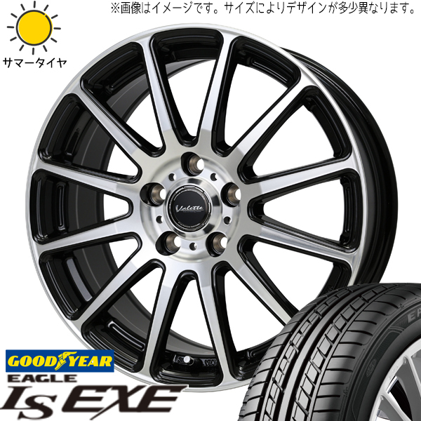 225/45R17 オーリス GY EAGLE LS EXE ヴァレット グリッター 17インチ 7.0J +40 5H114.3P サマータイヤ ホイールセット 4本_画像1