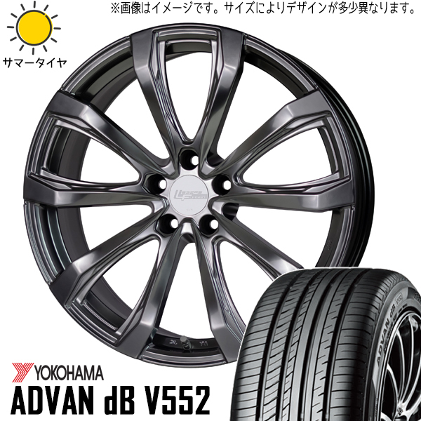 245/45R20 20系 NX クラウンクロスオーバー ADVAN db V552 FS-01 鍛造 20インチ 8.5J +40 5H114.3P サマータイヤ ホイールセット 4本_画像1