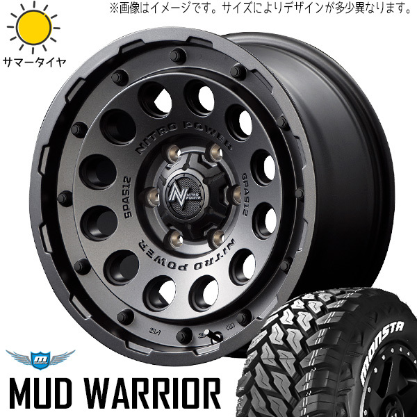 265/70R17 FJ プラド ハイラックス 17インチ モンスタ M/T H12 ショットガン 8.0J +20 6H139.7P サマータイヤ ホイールセット 4本_画像1