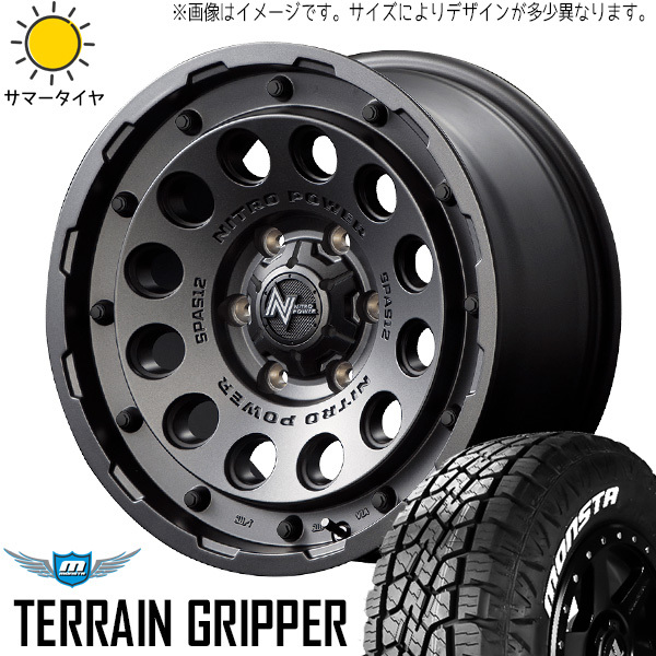 265/65R17 ハイラックス トライトン プラド 17インチ モンスタ H12 ショットガン 8.0J +20 6H139.7P サマータイヤ ホイールセット 4本_画像1