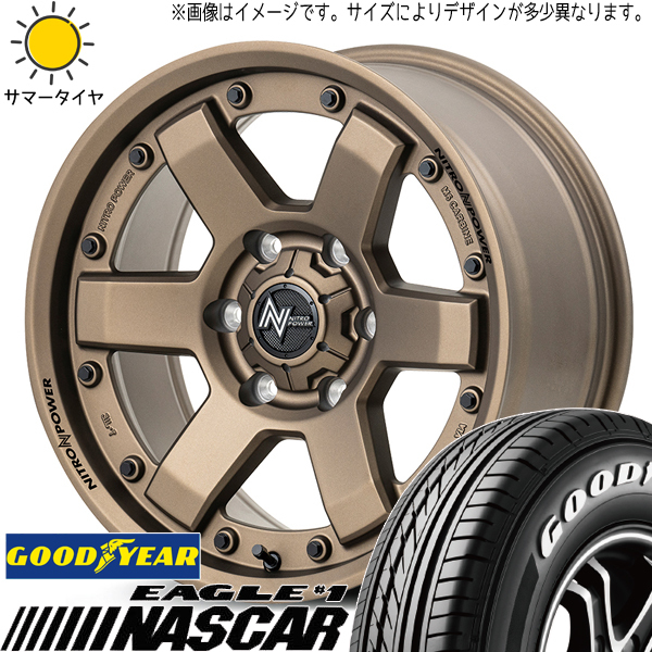 215/65R16 109/107 キャラバン GY ナスカー MID M6 CARBINE 16インチ 6.5J +48 6H139.7P サマータイヤ ホイールセット 4本_画像1