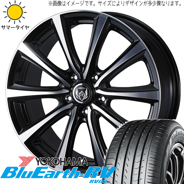 205/60R16 MAZDA3 キックス Y/H BluEarth RV RV03 ライツレー MS 16インチ 6.5J +47 5H114.3P サマータイヤ ホイールセット 4本_画像1