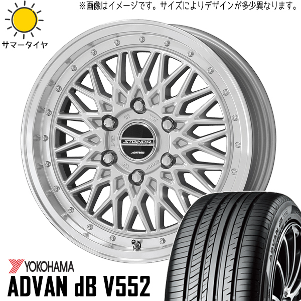 225/55R18 エルグランド Y/H ADVAN db V552 シュタイナー FTX 18インチ 7.5J +53 5H114.3P サマータイヤ ホイールセット 4本_画像1