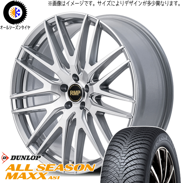 215/55R17 デリカ ヤリスクロス D/L AS1 MID RMP 029F 17インチ 7.0J +40 5H114.3P オールシーズンタイヤ ホイールセット 4本_画像1