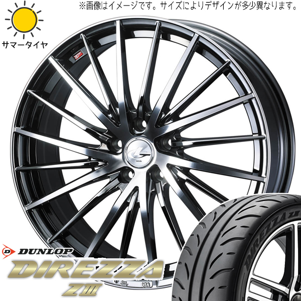 195/45R17 アクア ヤリス ダンロップ ディレッツァ Z3 レオニス FR 17インチ 6.5J +45 4H100P サマータイヤ ホイールセット 4本_画像1