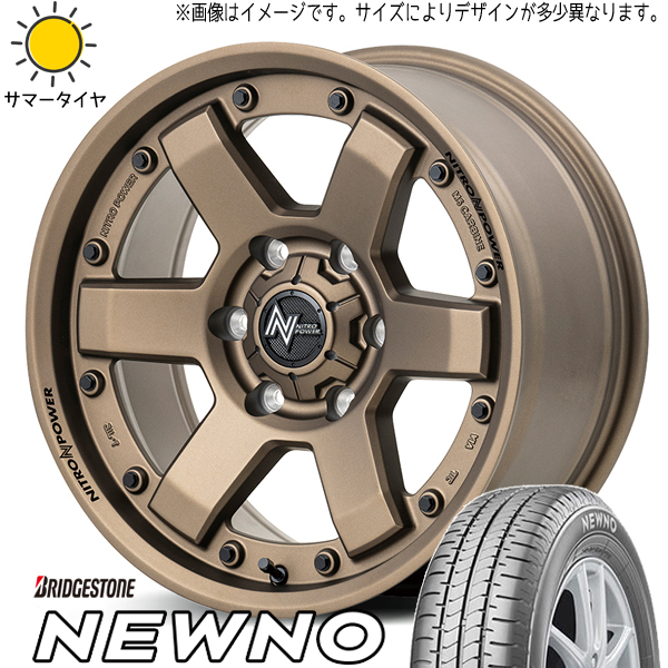 205/60R16 プリウスα ブリヂストン ニューノ MID M6 CARBINE 16インチ 7.0J +40 5H114.3P サマータイヤ ホイールセット 4本_画像1