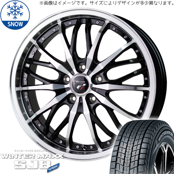 225/65R17 XV アウトバック DUNLOP WM SJ8+ プレシャス HM3 17インチ 7.0J +48 5H100P スタッドレスタイヤ ホイールセット 4本_画像1