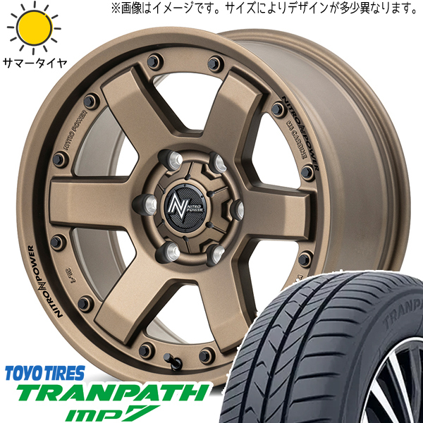 205/60R16 プリウスα TOYO MP7 MID M6 CARBINE 16インチ 7.0J +40 5H114.3P サマータイヤ ホイールセット 4本_画像1