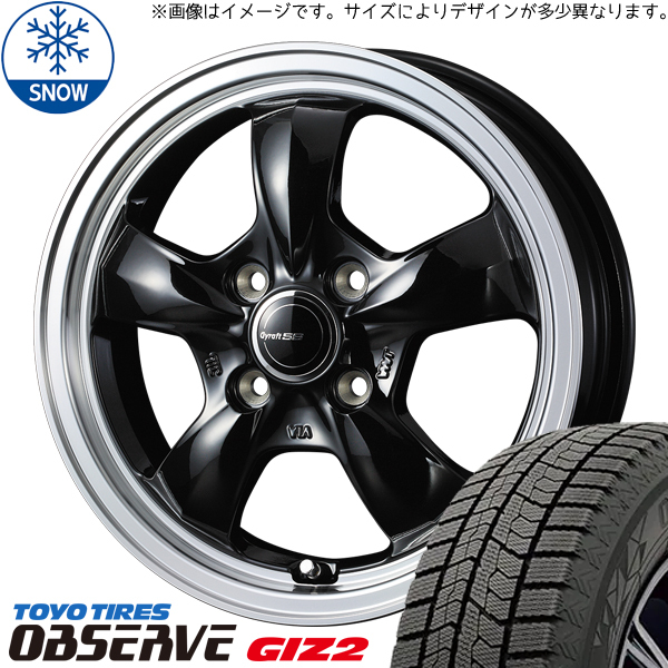 165/60R14 エブリィワゴン NV100リオ TOYO GIZ2 グラフト 5S 14インチ 4.5J +45 4H100P スタッドレスタイヤ ホイールセット 4本_画像1