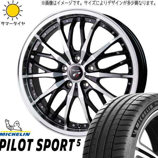 225/40R18 86 プリウス BRZ MICHELIN PilotSport 5 HM3 18インチ 7.0J +48 5H100P サマータイヤ ホイールセット 4本_画像1