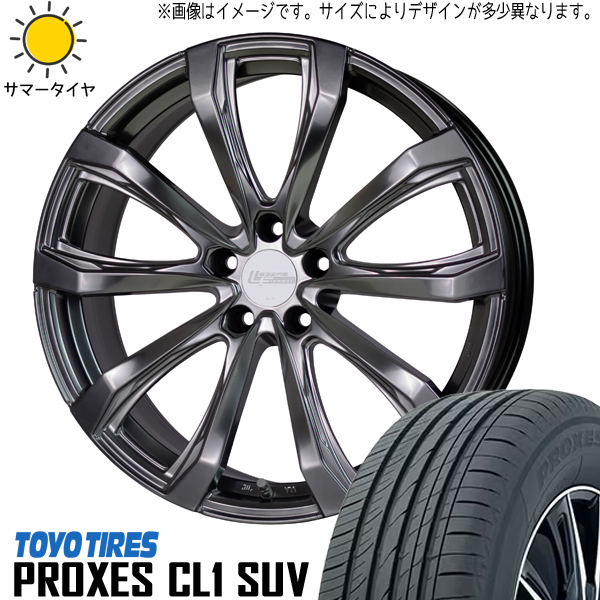 245/45R20 20系 NX クラウンクロスオーバー TOYO CL1 SUV FS-01 鍛造 20インチ 8.5J +40 5H114.3P サマータイヤ ホイールセット 4本_画像1