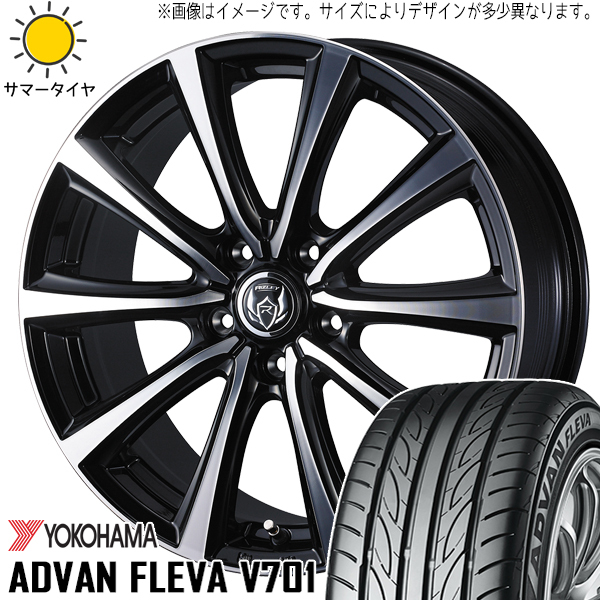 215/45R18 ノア ヴォクシー Y/H アドバン フレバ V701 MS 18インチ 7.5J +48 5H114.3P サマータイヤ ホイールセット 4本_画像1