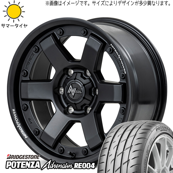 165/55R14 ムーブ ミラ ラパン BS ポテンザ アドレナリン RE004 M6 CARBINE 14インチ 4.5J +45 4H100P サマータイヤ ホイールセット 4本_画像1