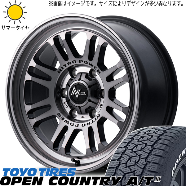 265/70R17 FJクルーザー プラド Hilux TOYO A/T3 MID M16 ASSAULT 17インチ 8.0J +20 6H139.7P サマータイヤ ホイールセット 4本_画像1