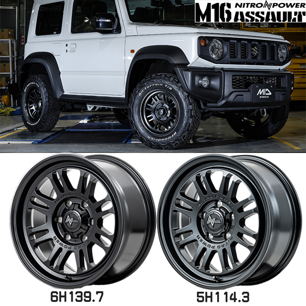 205/55R16 マーク2 シルビア Y/H BluEarth Es ES32 MID M16 ASSAULT 16インチ 7.0J +40 5H114.3P サマータイヤ ホイールセット 4本_画像2