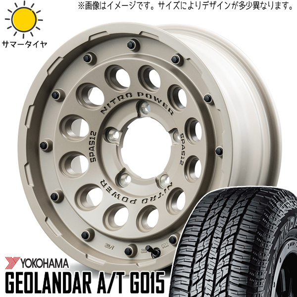 165/55R15 NBOX タント スペーシア Y/H A/T G015 MID NITROPOWER H12 15インチ 5.0J +45 4H100P サマータイヤ ホイールセット 4本_画像1