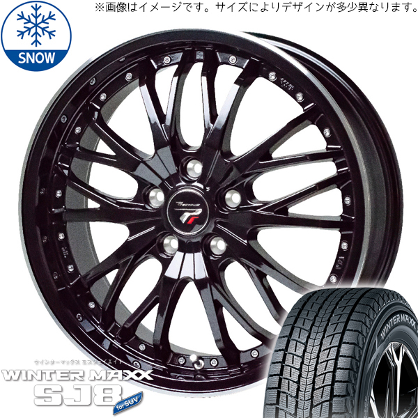 225/65R17 XV アウトバック DUNLOP WM SJ8+ プレシャス HM3 17インチ 7.0J +48 5H100P スタッドレスタイヤ ホイールセット 4本_画像1