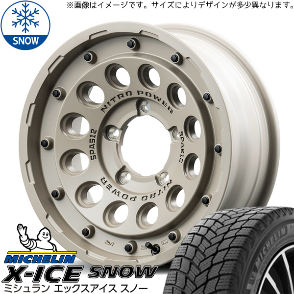 165/70R14 ソリオ デリカD:2 X-ICE SNOW ナイトロパワー H12 14インチ 4.5J +45 4H100P スタッドレスタイヤ ホイールセット 4本_画像1