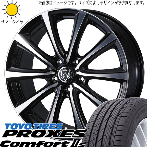 225/45R18 カムリ クラウン TOYO プロクセス c2s ライツレー MS 18インチ 7.5J +38 5H114.3P サマータイヤ ホイールセット 4本_画像1