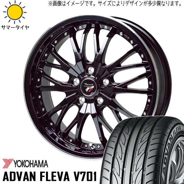 215/45R18 ヴォクシー Y/H アドバン フレバ V701 プレシャス HM3 18インチ 7.5J +55 5H114.3P サマータイヤ ホイールセット 4本_画像1