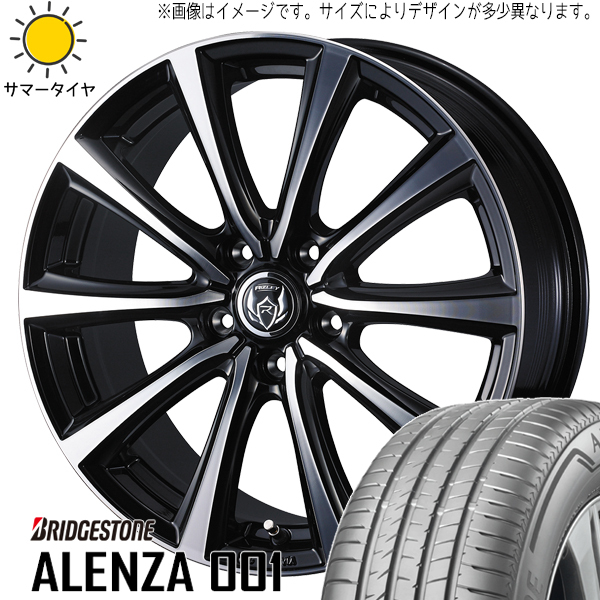 175/65R15 ラクティス ダンロップ AS1 ライツレー MS 15インチ 6.0J +43 5H100P オールシーズンタイヤ ホイールセット 4本_画像1