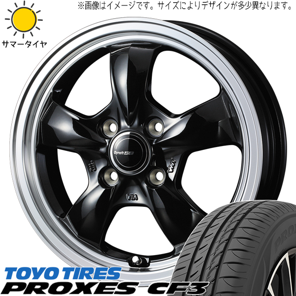 165/60R14 エブリィワゴン NV100リオ TOYO プロクセス CF3 グラフト 5S 14インチ 4.5J +45 4H100P サマータイヤ ホイールセット 4本_画像1