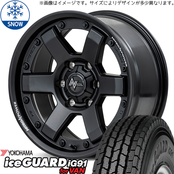 185/85R16 スズキ ジムニー Y/H IG91 M6 CARBINE 16インチ 5.5J +20 5H139.7P スタッドレスタイヤ ホイールセット 4本_画像1