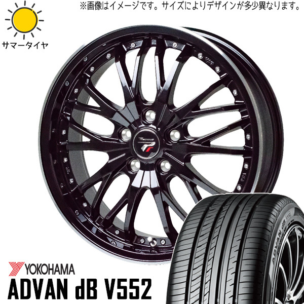 225/40R18 ステップワゴン アテンザ Y/H ADVAN db V552 HM3 18インチ 7.5J +55 5H114.3P サマータイヤ ホイールセット 4本_画像1