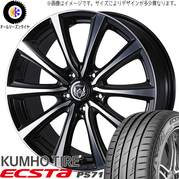 215/45R17 セレナ シビック クムホ PS71 ライツレー MS 17インチ 7.0J +47 5H114.3P サマータイヤ ホイールセット 4本_画像1