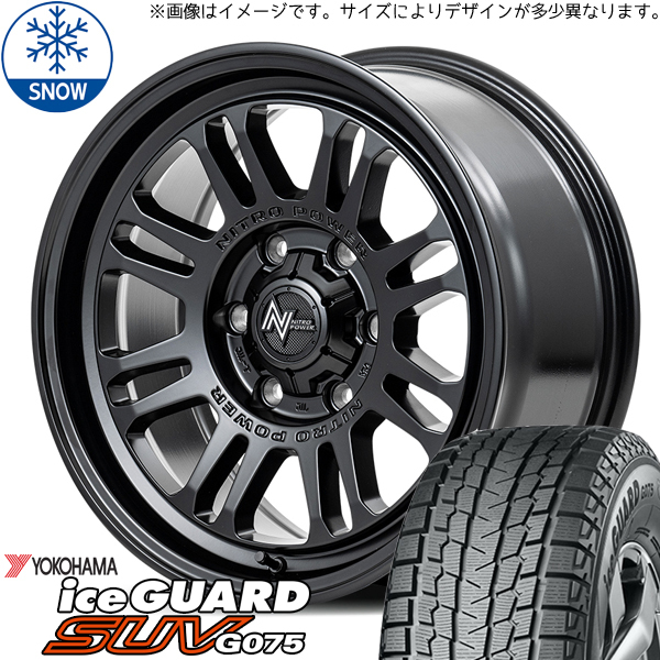 195/80R15 ハイエース Y/H IG SUV G075 M16 ASSAULT 15インチ 6.0J +33 6H139.7P スタッドレスタイヤ ホイールセット 4本_画像1