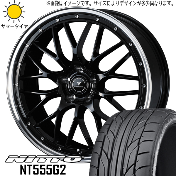 215/45R18 プリウスα ニットー NT555G2 ノヴァリス アセット M1 18インチ 8.0J +42 5H114.3P サマータイヤ ホイールセット 4本_画像1