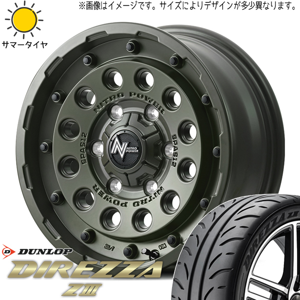 205/55R16 マーク2 シルビア D/L ディレッツァ Z3 NITROPOWER H12 16インチ 7.0J +40 5H114.3P サマータイヤ ホイールセット 4本_画像1