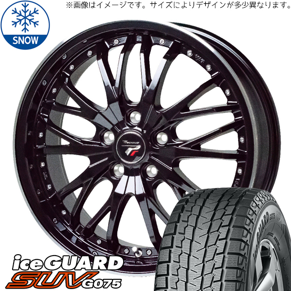 235/55R19 アウトランダー エクストレイル IGG075 HM3 19インチ 8.0J +42 5H114.3P スタッドレスタイヤ ホイールセット 4本_画像1