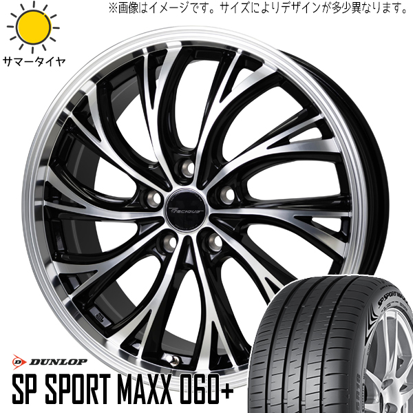 235/55R19 アリア アウトランダー CX-60 D/L SPMAXX060 HS-2 19インチ 8.0J +35 5H114.3P サマータイヤ ホイールセット 4本_画像1